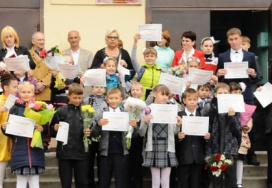 Нижегородская средняя общеобразовательная школа №124