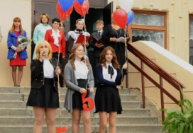 Нижегородская средняя общеобразовательная школа №124