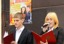 Нижегородская средняя общеобразовательная школа №124