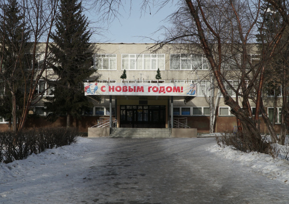 Телефон 62 школы. Школа 62 Екатеринбург. Школа 163 Екатеринбург. Школа 62 Екатеринбург учителя.