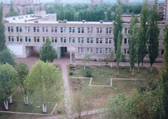 Салаватская средняя школа №18