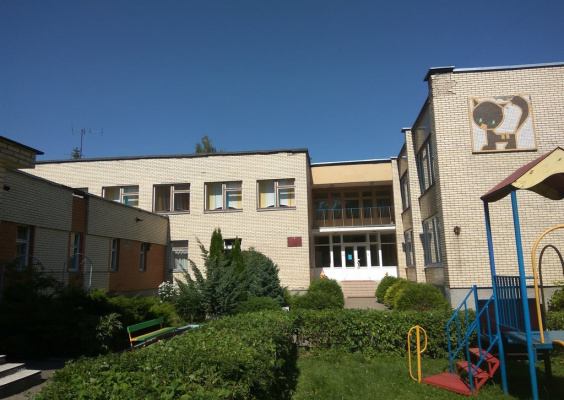 Гродненский дошкольный центр развития ребёнка №60