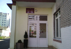 Брестская средняя школа №3