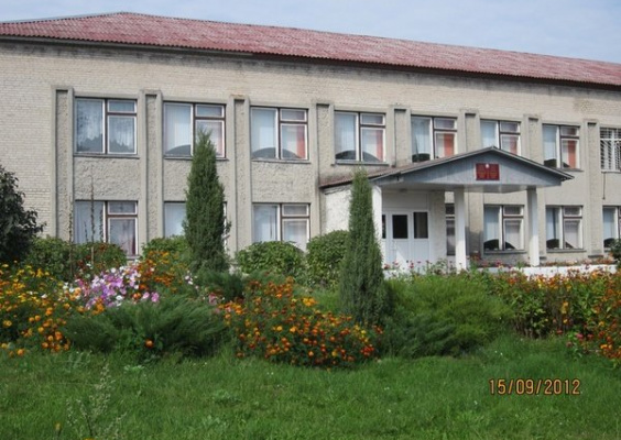 Бобовичская средняя школа