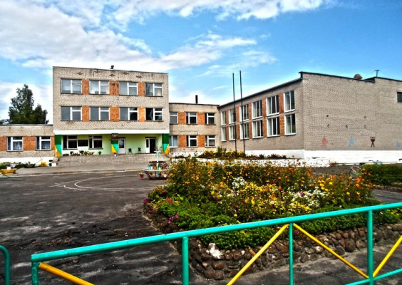Ленинский детский сад - средняя школа