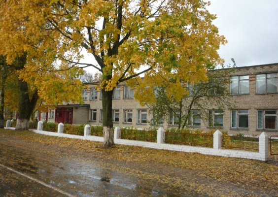Коротковичская средняя школа
