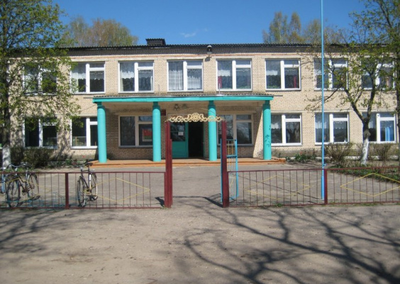 Крупейский детский сад - базовая школа