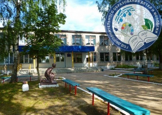 Нисимковичский ясли-сад - базовая школа