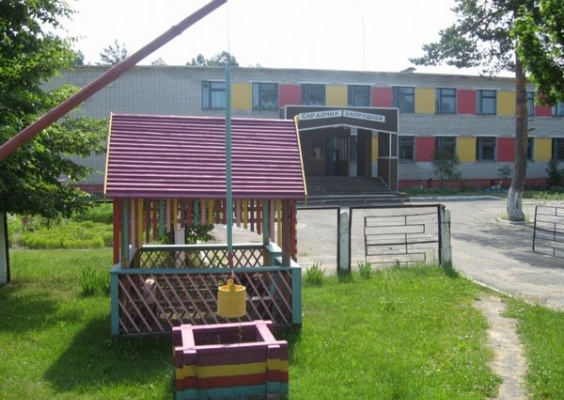 Сидоровичский ясли-сад - базовая школа
