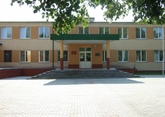 Гончарский детский сад - средняя школа