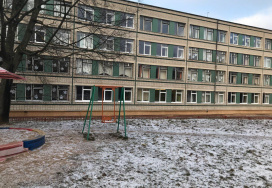 Минская средняя школа №189