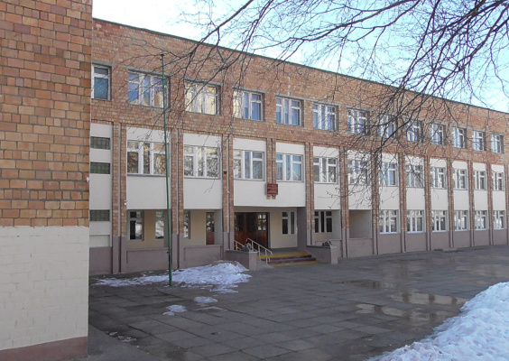 Школа 30 бобруйск