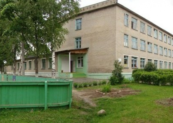 Костюковичская средняя школа №2