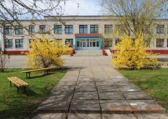 Сластёновский детский сад-средняя школа