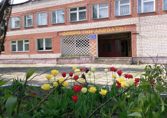 Антоновская детский сад - начальная школа