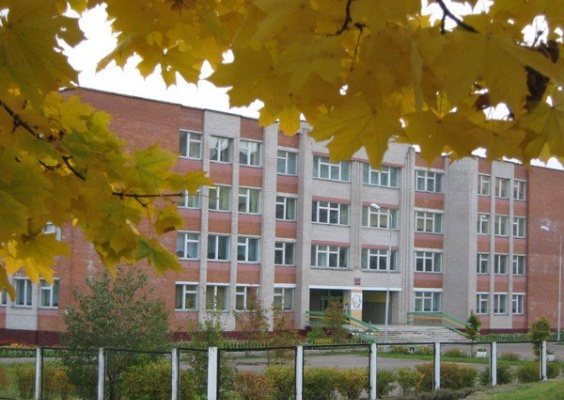 Новополоцкая средняя школа №14