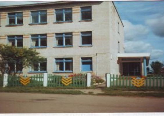 Клястицкая детский сад - средняя школа имени В. А. Хомченовского