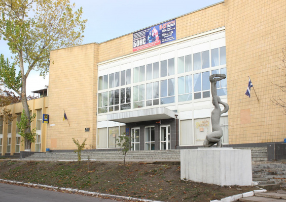 Херсонське вище училище фізичної культури Херсонської обласної ради
