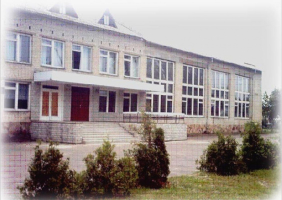 Березнівська загальноосвітня школа I-III ступенів №2 Березнівської районної ради Рівненської області