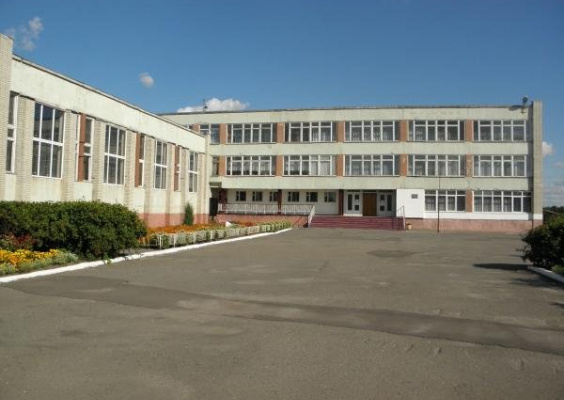 Конотопська загальноосвітня школа І-ІІІ ступенів №13 Конотопської міської ради Сумської області