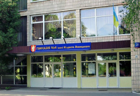 Lutsk gymnasium №4 after Modest Levytskiy