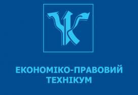 Економіко-правовий технікум при Міжрегіональній академії управління персоналом