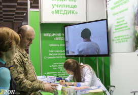 Дрогобицька філія медичного училища «Медик»