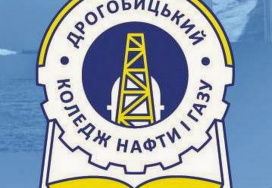 Дрогобицький коледж нафти і газу