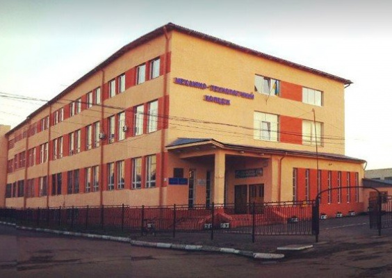 Дрогобицький механіко-технологічний коледж