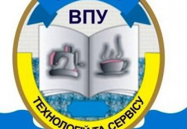 Львівське вище професійне училище транспортних технологій та сервісу Національного транспортного університету