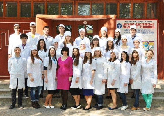 Білгород-Дністровське медичне училище