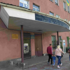 Одеське вище професійне училище сфери послуг Національного університету «Одеська юридична академія»