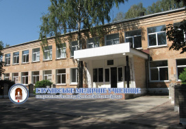 Hlukhiv Medical School