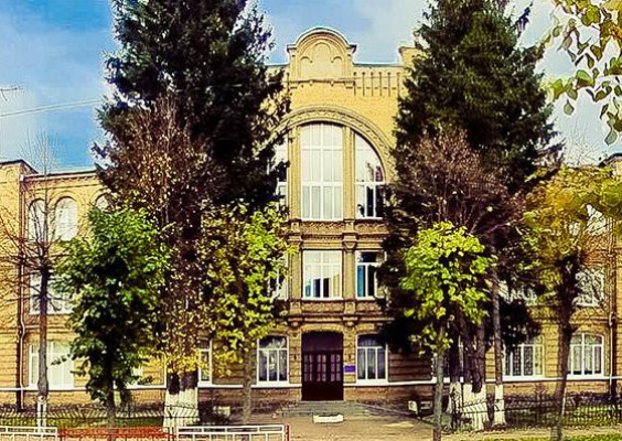 Бердичівський педагогічний коледж