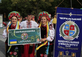 Черкаський національний університет імені Богдана Хмельницького (ЧНУ)