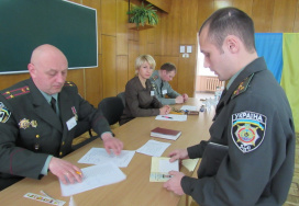 Академія державної пенітенціарної служби