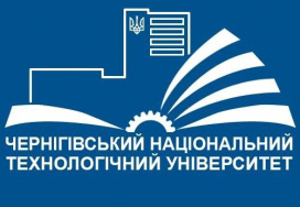 Чернігівський національний технологічний університет (ЧНТУ)