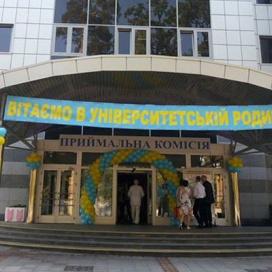 Горлівський регіональний інститут університету «Україна»