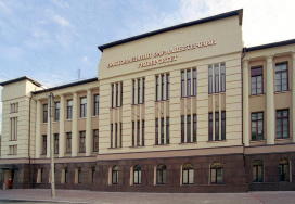 National University of Pharmacy (NUPh)