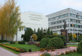 National University of Pharmacy (NUPh)