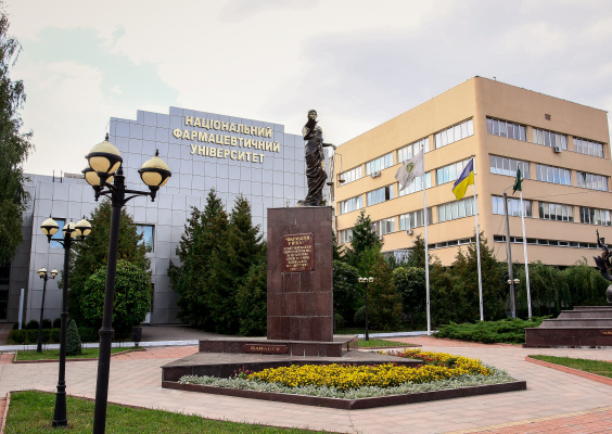 National University of Pharmacy (NUPh)