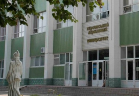 Kherson State University