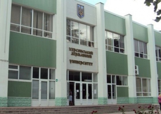 Kherson State University