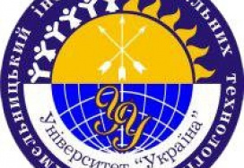 Хмельницький інститут соціальних технологій ВНЗ ВМУРоЛ «Україна»