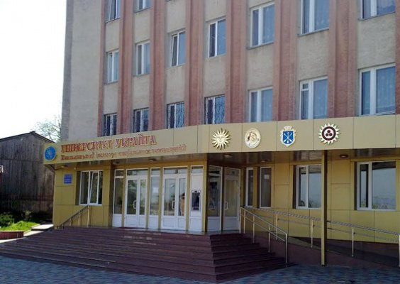 Хмельницький інститут соціальних технологій ВНЗ ВМУРоЛ «Україна»