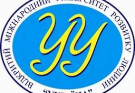 Відкритий міжнародний університет розвитку людини «Україна» (ВМУРоЛ)