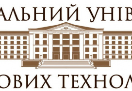 Національний університет харчових технологій (НУХТ)