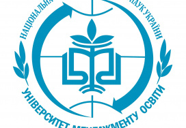 Університет менеджменту  освіти Національної Академії педагогічних наук України