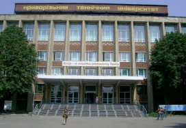 Криворізький національний університет (КНУ)