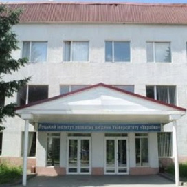 Луцький інститут розвитку людини Університету «Україна» (ЛІРоЛ)